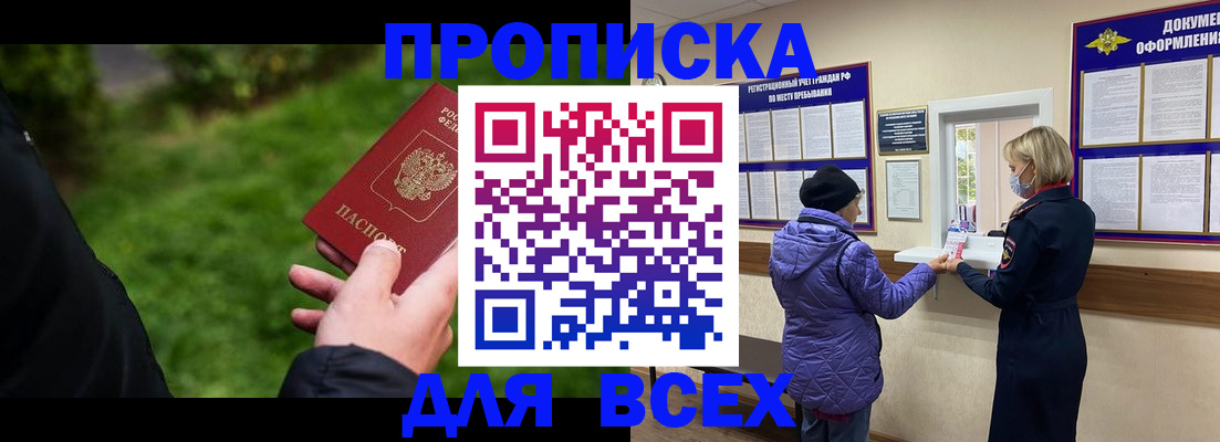 временная регистрация гарантия в Верхнем Тагиле