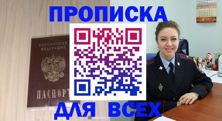 временная регистрация госуслуги в Верхнем Тагиле