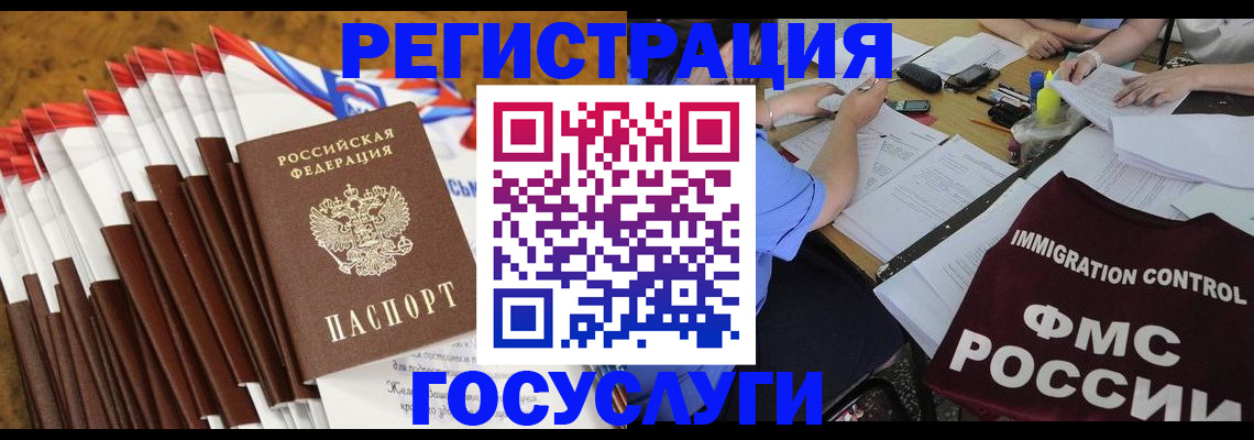 временная регистрация недорого в Верхнем Тагиле