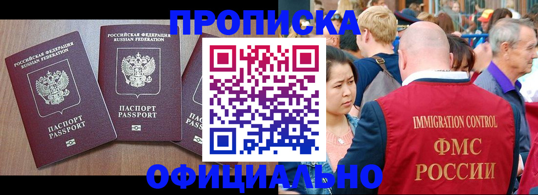 временная регистрация адрес в Верхнем Тагиле
