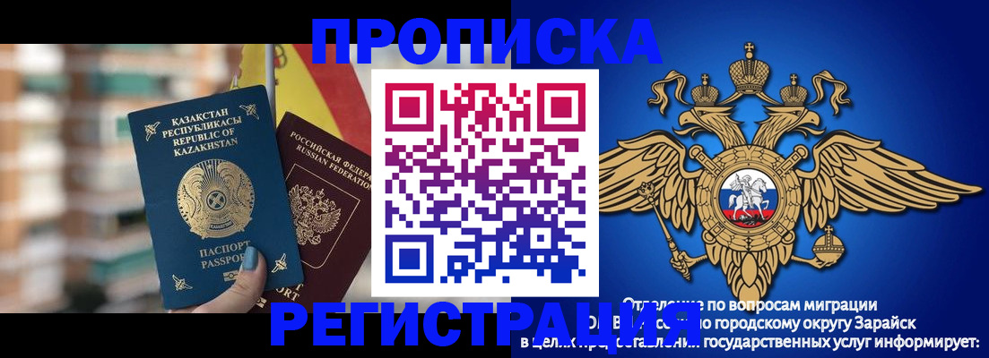 миграционный учет в Верхнем Тагиле
