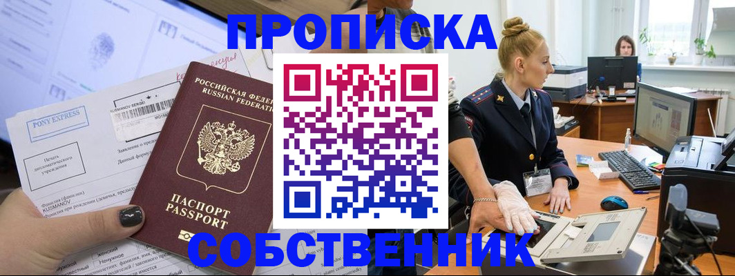 временная регистрация гарантия в Верхнем Тагиле